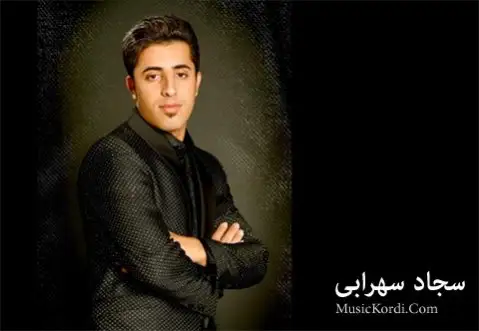 دانلود آهنگ سه روین از سجاد سهرابی
