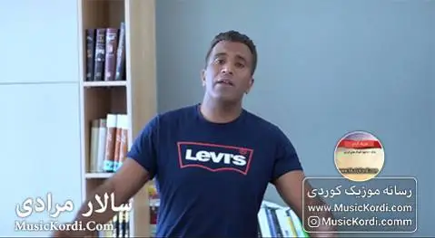 (پشیمانی) دانلود آهنگ پهشیمانی از سالار مرادی | جدید په شیمانی سالار مرادی