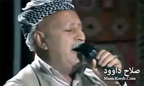 صلاح داوود حه بی خان