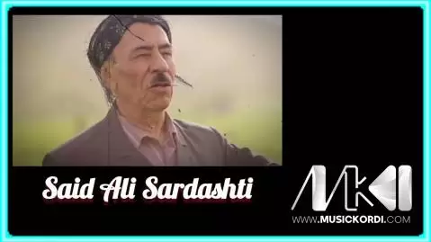 سیدعلی سردشتی هه ناری گول وه ده مه