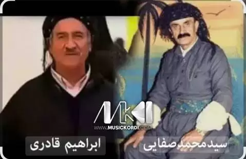 ریمیکس سیدمحمد صفایی و ابراهیم قادری