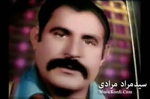 دانلود آهنگ هوره از سید مراد مرادی سید مراد مرادی هوره