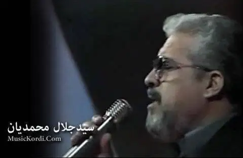 عشق و جنون جلال محمدیان