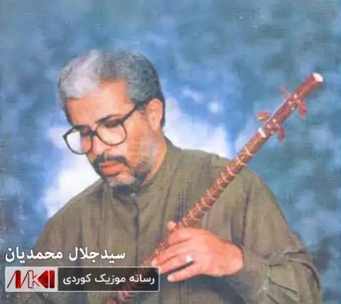 سیدجلال محمدیان ئاگر بارانه