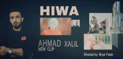 احمد خلیل هیوا