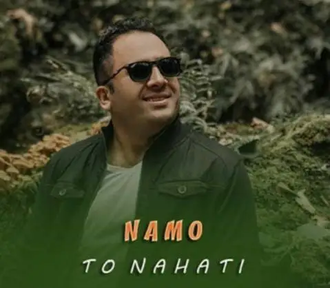 نامو تو نه هاتی