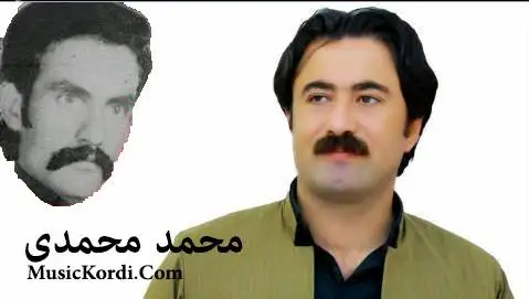دانلود آهنگ ریمیکس شیرین گیان از محمد محمدی | ریمیکس جدید محمد محمدی ریمیکس شیرین گیان