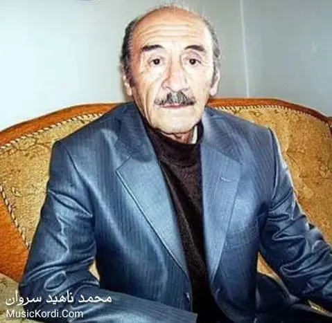 دانلود آهنگ رهیحانم از محمد ناهید سروان محمد ناهید سروان ره یحانم