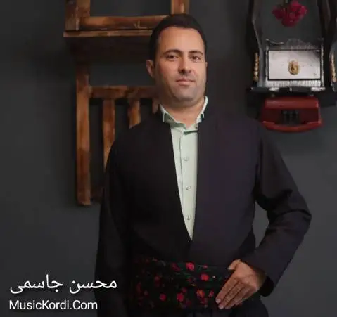 دانلود آهنگ ناوی چهس از محسن جاسمی محسن جاسمی ناوی چه س