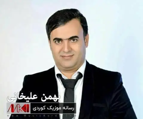 (بو حضرت عباس) دانلود آهنگ جدید بهو حهزرهت عهباس از بهمن علیخانی بهمن علیخانی به و حه زره ت عه باس