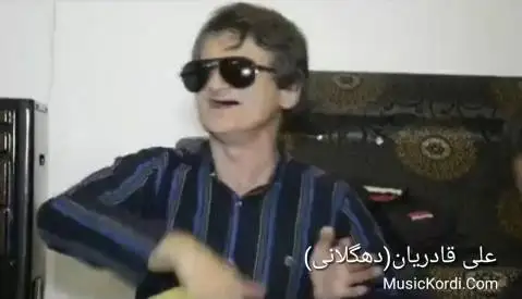 دانلود آهنگ فولکلور از علی قادریان و آرمان دهگلانی آهنگ فولکلور کردی از علی قادریان