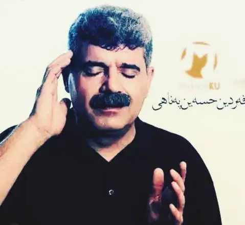 دانلود آهنگ لهبهرد مال یاریارا از فردین حسین پناهی فردین حسین پناهی له به ر مال یاریارا