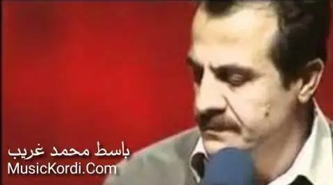سازی ناساز باسط محمد غریب