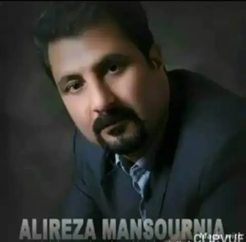 علیرضا منصورنیا لایه لایه