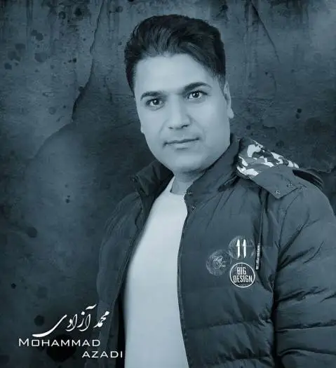 دانلود آهنگ مهستم از محمد آزادی مستم از محمد آزادی