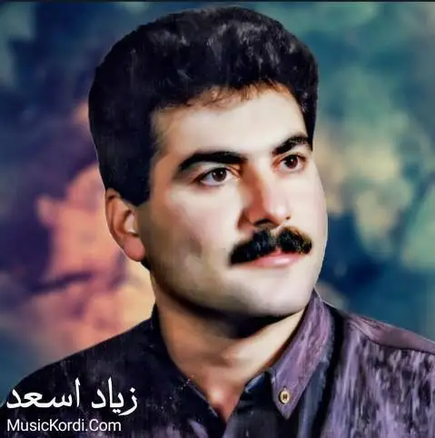 دانلود آهنگ ئامین تاقانه از زیاد اسعد ئامین تاقانه زیاد اسعد