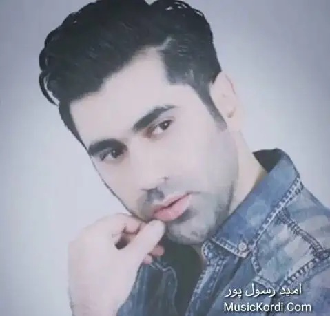 دانلود آهنگ جدید هوگری توم از امید رسول پور امید رسول پور هوگری توم