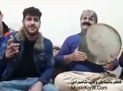 کاظم باشماخی و امید شاهمرادی نازار