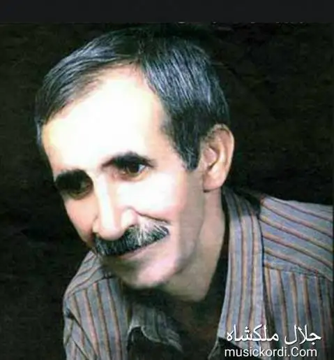 جلال ملکشاه ئه وراز