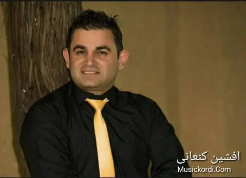 دانلود آهنگ وهره قوربان و پریکه از افشین کنعانی وه ره قوربان و پریکه افشین کنعانی