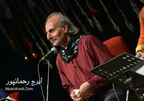 دانلود آهنگ بالا برز از ایرج رحمانپور ایرج رحمانپور بالا برز