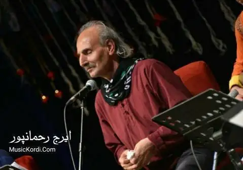 گلچین ایرج رحمانپور