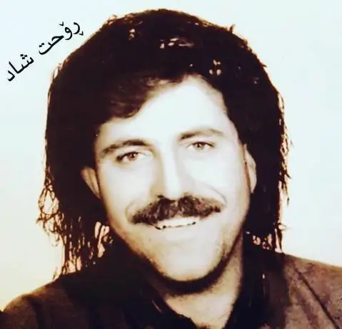 عطا چاوشین سه وزه