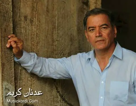 عدنان کریم ئامینم تاقانه ی دایه