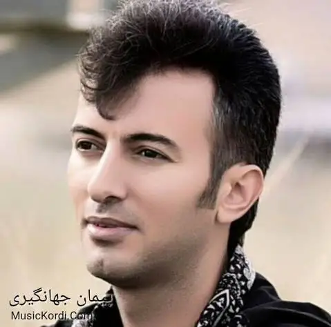 ئیواره ای پاییز پیمان جهانگیری