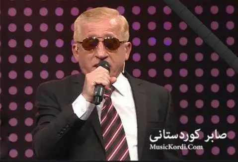 دانلود آهنگ خالو خالو از صابر کردستانی همراه با متن آهنگ خالو خالو صابر کردستانی