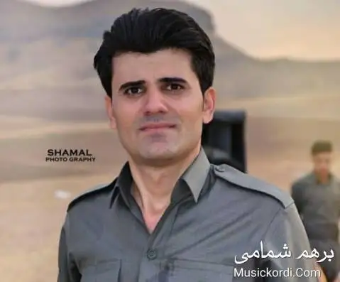 دانلود آهنگ بو یارم از برهم شمامی بو یارم از برهم شمامی