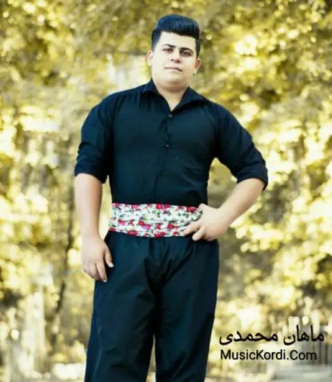 ماهان محمدی شیرین