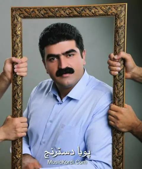 دانلود آهنگ سروه از پویا دسترنج | آهنگ جدید پویا دسترنج سروه