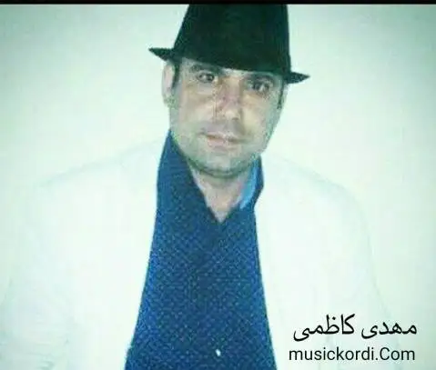 اس ام اس مهدی کاظمی