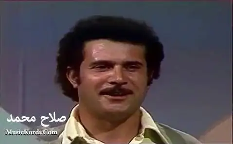 دانلود آهنگ درویه از صلاح محمد صلاح محمد درویه