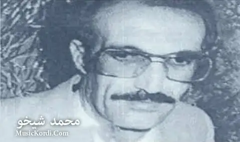 (دنیا بو بهار) دانلود آهنگ دونیا بوو بههار از محمد شیخو محمد شیخو دونیا بوو به هار