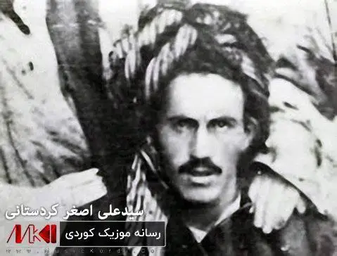 (زردی خزان) دانلود آهنگ زهردی خهزان از سیدعلی اصغر کردستانی سیدعلی اصغر کردستانی زه ردی خه زان