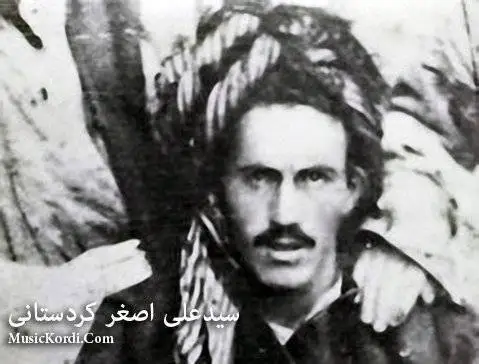 ئه ی خودا سیدعلی اصغر کردستانی