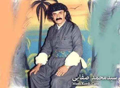 محمد صفایی من خزمی خوتم هیچ بیگانه نیم