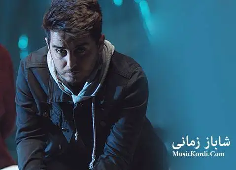 دانلود آهنگ پاییز از شاباز زمانی شاباز زمانی پاییز
