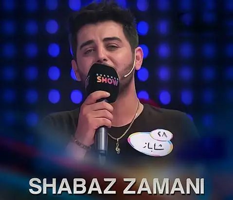 شاباز زمانی ته مه ن