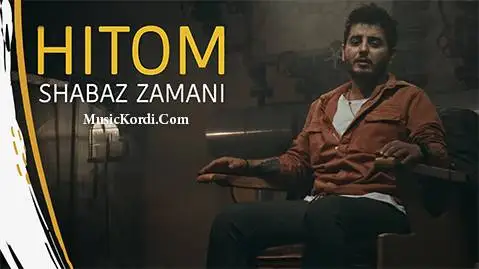 شاباز زمانی هی توم