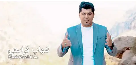 گول نیشان شهاب فراستی