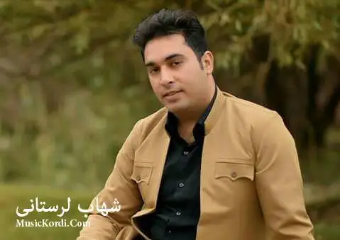 (دل تنگی) دانلود آهنگ جدید دل تهنگی از شهاب لرستانی + متن آهنگ شهاب لرستانی دل تنگی