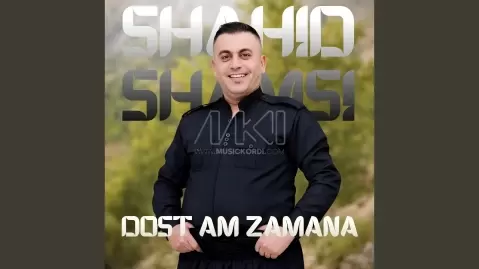 دانلود ریمیکس آهنگ دۆسی لەیلاخی شاهد شمسی شاهد شمسی دۆسی لەیلاخی