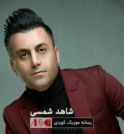 ده نگ لایه لایه شاهد شمسی