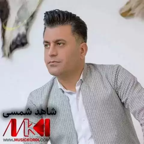 شاهد شمسی ریمیکس خرامان و مریم