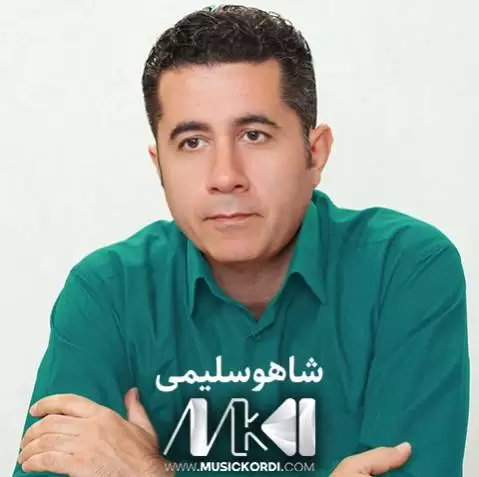 هه ناسه شاهو سلیمی