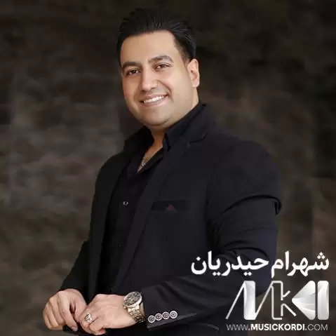 دانلود آهنگ قوربانی خوا بم شهرام حیدریان - جدید 2025 + موزیک ویدئو قوربانی خوا بم شهرام حیدریان