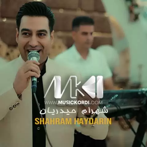 یه زن یه زن شهرام حیدریان